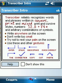 Окно программы Transcriber