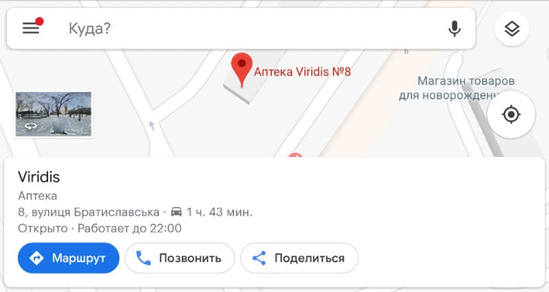 местоположение на Google Maps