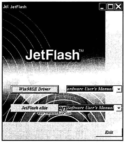 Окно начальной загрузки стандартного программного обеспечения накопителя JetFlash™ 110