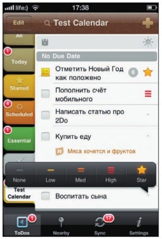 Общий интерфейс приложения att2Do на экране iPhone 