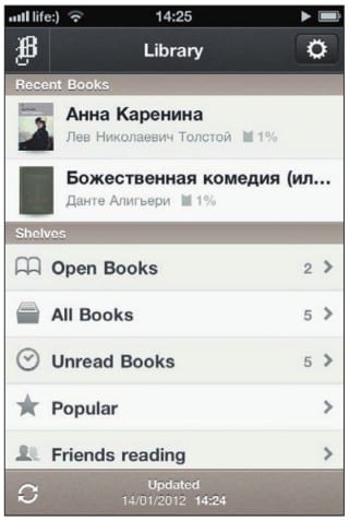 Библиотека Bookmate на экране iPhone 